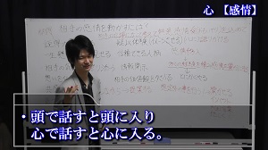 「心 【感情】③」