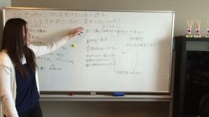 10/1 Precious ディスカッション