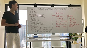 7/8 予祝セミナー＆ディスカッション