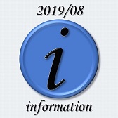 8/25 生徒限定『海』企画!! in由比ヶ浜海水浴場　詳細
