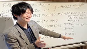 1/10 「目標＆計画の立て方セミナー＆実践会　～今年1年を充実させる！～」【澤田】