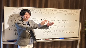 2/28「ディスカッション」【澤田】