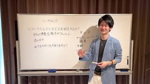 マーケティング