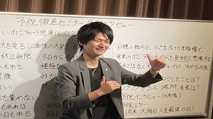10/3「予祝徹底セミナー＆インタビュー～凹まなくなるポジティブ思考修得～」　【澤田】