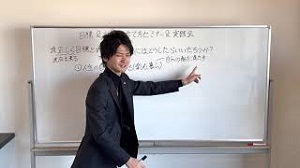 目標＆計画の立て方セミナー＆実践会～説明～
